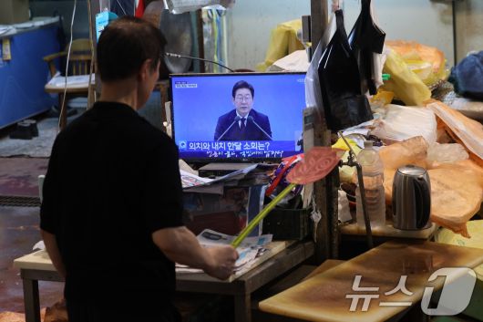 ⓒ News1 이동해 기자