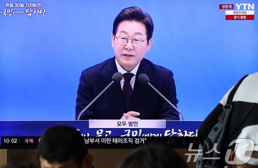 3일 오전 서울역 대합실에서 시민들이 이재명 대통령 ‘취임 한달’ 기자회견 생중계 영상을 시청하고 있다. 2025.7.3/뉴스1 ⓒ News1 구윤성 기자