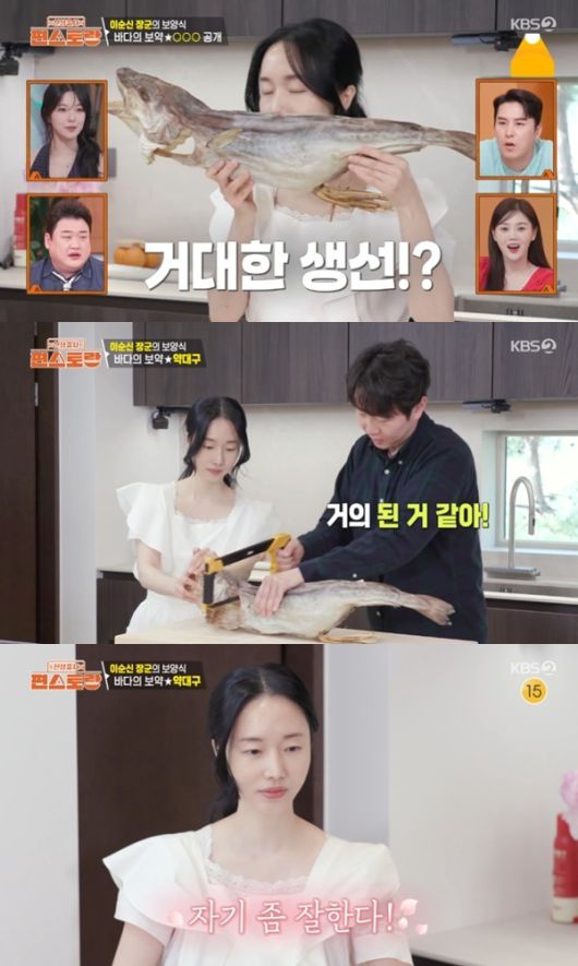 KBS2TV '신상출시 편스토랑' 캡처
