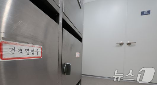 윤석열 전 대통령 배우자 김건희 여사 의혹을 수사하는 민중기 특별검사팀이 3일 오전 서울 종로구 삼부토건에 대한 압수수색에 돌입한 가운데 사무실 앞에 사물함이 놓여져 있다. 2025.7.3/뉴스1 ⓒ News1 장수영 기자