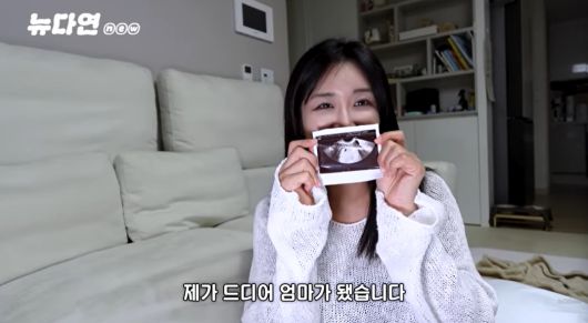 '뉴다인' 방송화면 캡처