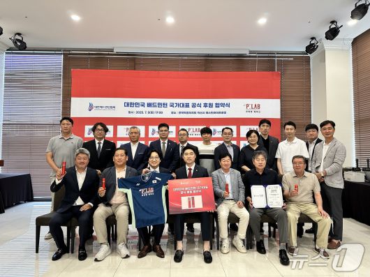 (대한배드민턴협회 제공)