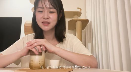 '쉼, 은우' 방송화면 캡처