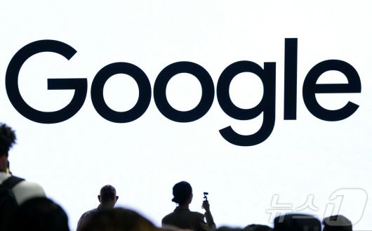 구글 ⓒ AFP=뉴스1