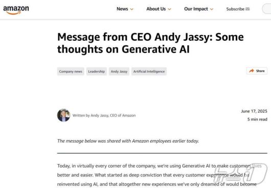 앤디 제시 아마존 CEO 직원들에게 보낸 메시지(아마존 홈페이지 갈무리)