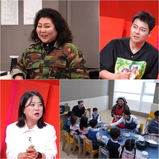 KBS 2TV