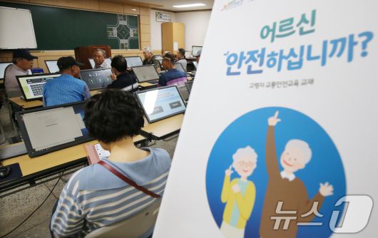 2024.7.3/뉴스1 ⓒ News1 김기태 기자