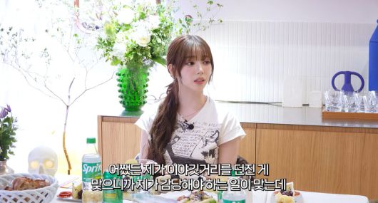 유튜브 채널 요정재형 캡처