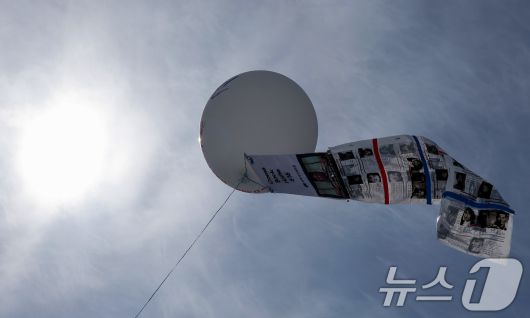 대형 풍선에 매달린 대북전단. 2025.4.23/뉴스1 ⓒ News1 김성진 기자
