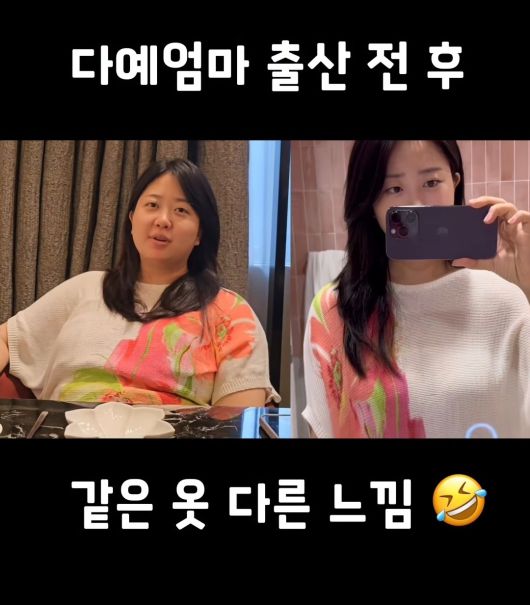 방송인 박수홍 인스타그홍