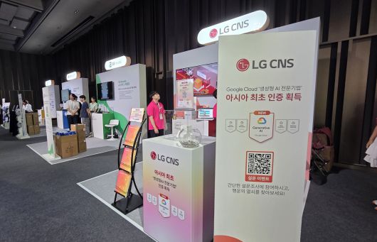 구글 클라우드 데이 서울 스폰서 쇼케이스 부스. 2025.7.8 뉴스1 ⓒ News1 김민석 기자