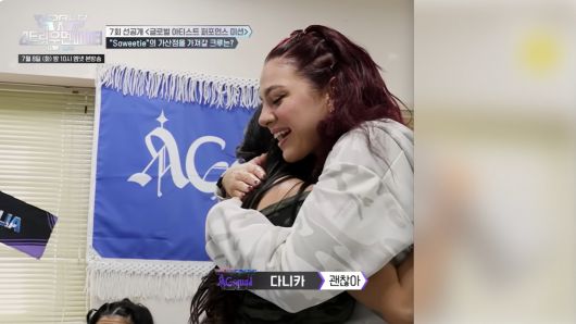 Mnet 월드 오브 스트릿 우먼 파이터(스우파3)