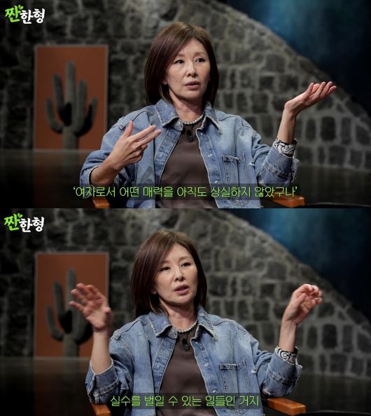 ('짠한형 신동엽')