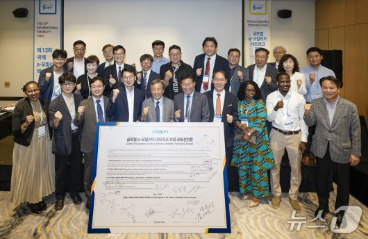 8일 제주 서귀포 제주신화월드에서 한국자동차기자협회가 개최한 '2025 전동화 시대로의 대전환' 포럼에서 한국차기자협회, 세계e-모빌리티협의회(GEAN), 한국자동차모빌리티안전학회 관계자들이 지속 가능한 모빌리티 생태계 구축을 위한 공동 선언문을 채택한 뒤 기념 사진을 촬영한 모습(한국차기자협회 제공). 2025.07.08.