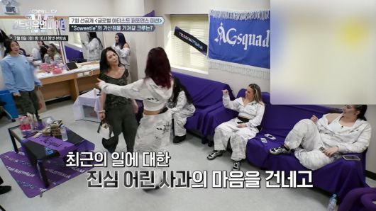 Mnet 월드 오브 스트릿 우먼 파이터(스우파3)