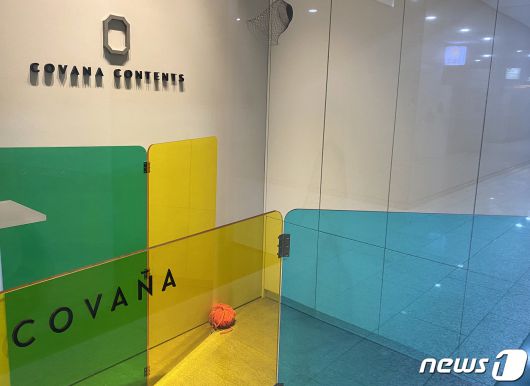 윤석열 전 대통령의 부인 김건희씨가 여사가 운영한 코바나컨텐츠 사무실. 2020.11.11/뉴스1 ⓒ News1 이동해 기자