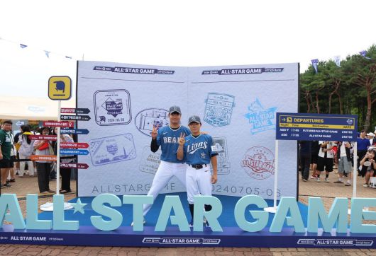 한국야구위원회(KBO)는 오는 11일과 12일 양일간 개최되는 프로야구 올스타전에서 팬들이 직접 참여하고 즐길 수 있는 '팬 페스트존'을 운영한다고 9일 밝혔다.(KBO 제공)