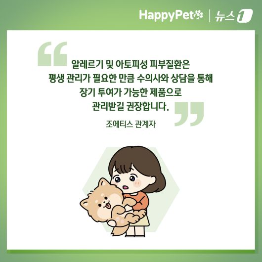 ⓒ News1 김초희 디자이너