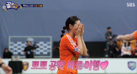 SBS 골 때리는 그녀들