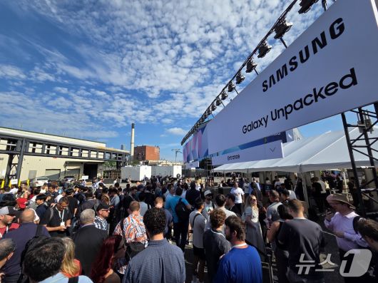 언팩이 열리는 뉴욕 브루클린 듀갈 그린하우스 앞 2025.07.09./뉴스1 ⓒNews1 김정현 기자