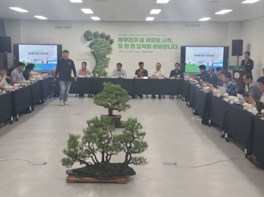 보령시 민선 8기 3주년 언론인 간담회 모습.(재판매 및 DB금지)/뉴스1