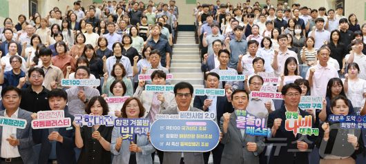 전남 함평군이 민선 8기 3주년 기념 정례조회를 갖고 미래 발전 비전을 공유하고 있다(함평군 제공. 재배포 및 DB 금지)