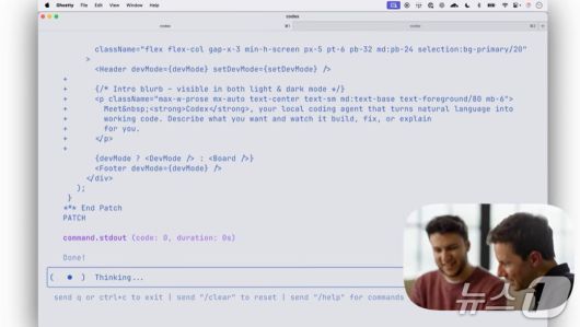 오픈AI Codex CLI 오픈소스 공개(오픈AI 유튜브 갈무리)