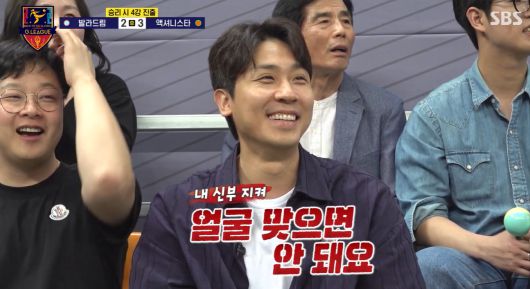 SBS 골 때리는 그녀들