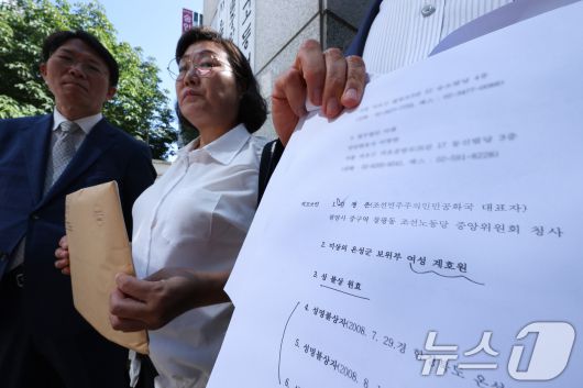 최민경 북한감금피해자가족회 대표(왼쪽 두 번째)와 북한인권정보센터 인권침해지원센터 회원들이 11일 오후 서울 서초구 서울중앙지방법원 앞에서 김정은 북한 노동당 총비서에 대한 고소장 제출에 앞서 기자회견을 하고 있다. 2025.7.11/뉴스1 ⓒ News1 신웅수 기자