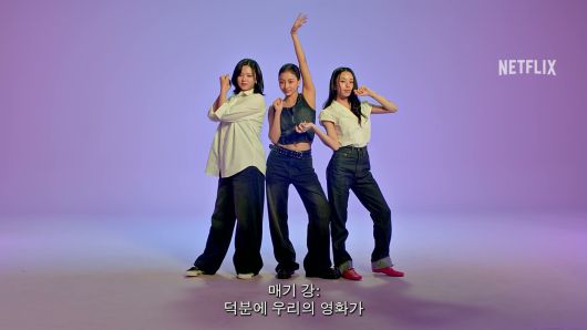 '케이팝 데몬 헌터스' 제작기 영상