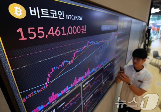 가상화폐 대장주 비트코인이 연일 신고가를 경신하는 가운데 11일 오전 서울 서초구 빗썸라운지 강남본점 전광판에 비트코인 거래 가격이 표시되고 있다.  2025.7.11/뉴스1 ⓒ News1 오대일 기자