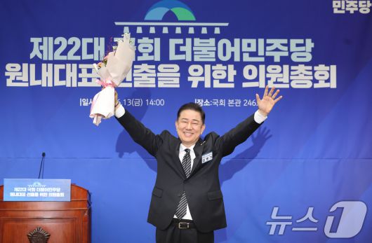 지난달 13일 오후 서울 여의도 국회에서 열린 더불어민주당 제2기 원내대표 선출 의원총회에서 새 원내대표로 당선된 김병기 의원이 두팔 들어 인사하고 있다. (공동취재) 2025.6.13/뉴스1 ⓒ News1 이광호 기자