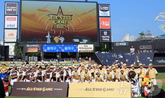 12일 대전 한화생명 볼파크에서 열린 ‘2025 신한 SOL뱅크 KBO 올스타전’에서 드림, 나눔 양 팀 선수들이 기념 촬영을 하고 있다. 2025.7.12/뉴스1 ⓒ News1 김진환 기자
