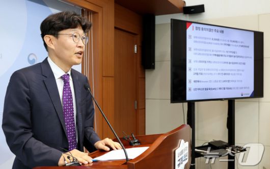 김문식 공정거래위원회 시장감시국장이 15일 세종시 정부세종청사에서 구글의 공정거래법 위반 혐의 관련 잠정 동의의결안 의견수렴 절차 개시 내용을 발표하고 있다. 공정거래위원회는 2개월간 유튜브프리미엄라이트 출시 가격 및 시기, 유튜브프리미엄라이트 및 유튜브프리미엄의 가격 인상 제한, 국내 소비자 및 음악 산업을 위한 구체적인 지원 프로그램 내용 등에 대해 구글과 협의를 거쳐 잠정 동의의결안을 마련하였다고 밝혔다. 2025.07.15/뉴스1 ⓒ News1 김기남 기자