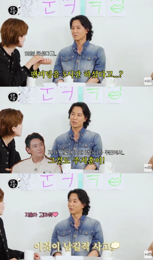 '살롱드립2' 캡처