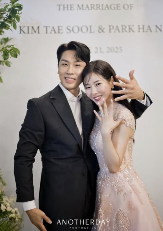 배우 박하나, 김태술 인스타그램