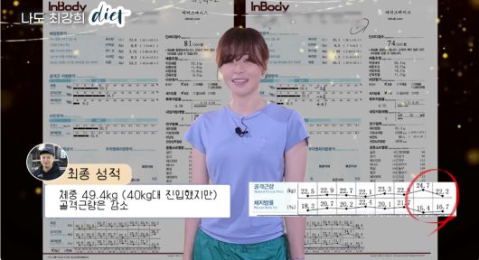 배우 최강희 인스타그램