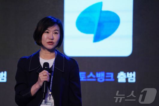 이은미 토스뱅크 대표가 17일 제주 롯데호텔에서 열린 ‘2025 한경협 CEO 제주하계포럼’에서 '디지털 뱅킹의 미래와 토스뱅크의 성공방정식'을 주제로 발표하고 있다. (한국경제인협회 제공) ⓒ News1 최동현 기자