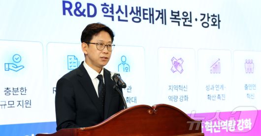 배경훈 과학기술정보통신부 장관이 17일 정부세종청사 과기정통부 대강당에서 열린 취임식에서 취임사를 하고 있다. 2025.7.17/뉴스1 ⓒ News1 김기남 기자
