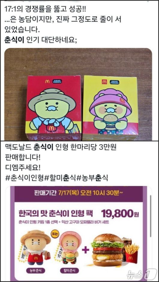 ⓒ 뉴스1 손엄지 기자