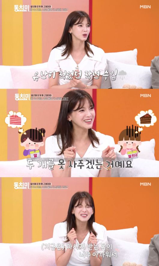 ('속풀이쇼 동치미')