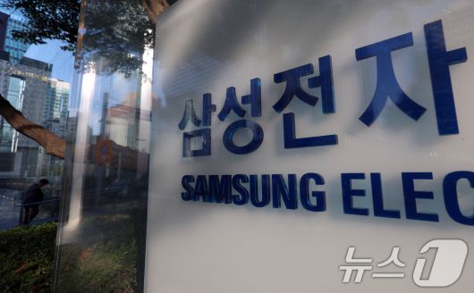 사진은 이날 삼성전자 서초사옥 모습. 2024.10.31/뉴스1 ⓒ News1 김명섭 기자