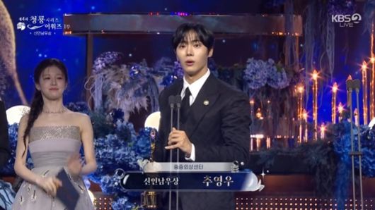 '제4회 청룡시리즈어워즈'