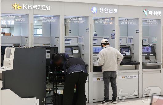 서울 시내에 설치된 시중은행 ATM 기기 모습. 2025.2.3/뉴스1 ⓒ News1 허경 기자