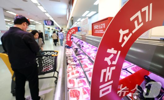 서울 한 대형마트 미국산 소고기가 진열된 모습.ⓒ News1 김명섭 기자