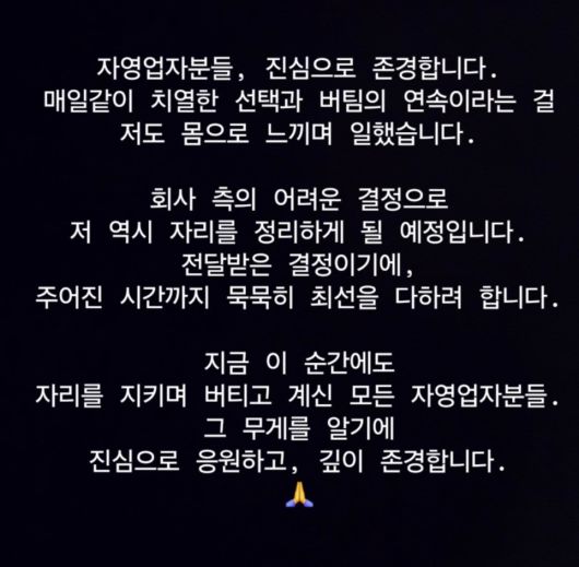모델 이기용 인스타그램