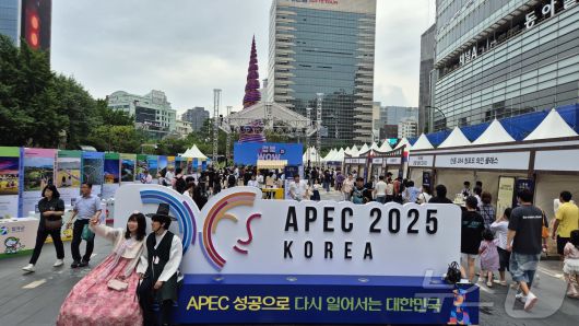 경북도는 23일 서울 청계광장에서 2025 APEC 정상회의와 ‘경북 방문의 해’를 앞두고 경북의 관광 매력을 위해 전통문화와 K-콘텐츠가 체험형 축제를 열었다. ⓒ News1 김대벽기자