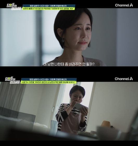 ('탐정들의 영업비밀')