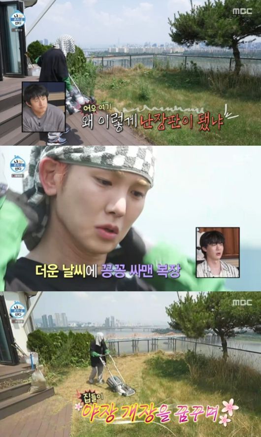 MBC '나 혼자 산다'