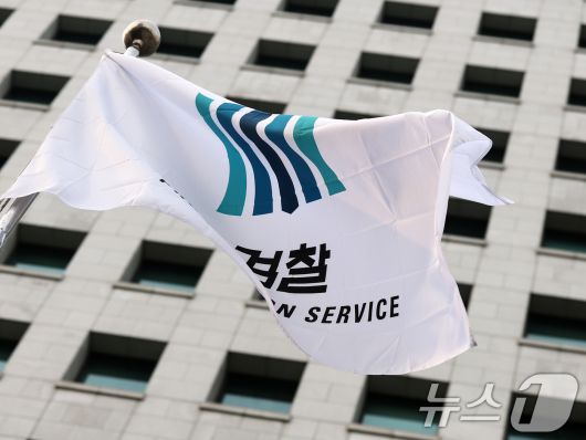 법원이 윤석열 대통령의 구속취소 청구를 받아들인 가운데 검찰의 즉시 항고 여부에 관심이 쏠리고 있다. 구속취소 청구가 인용될 경우 담당 검사는 형사소송법 제97조 제4항에 근거해 즉시 항고할 수 있다.​ 사진은 7일 오후 서울 서초구 대검찰청 모습. 2025.3.7/뉴스1 ⓒ News1 오대일 기자